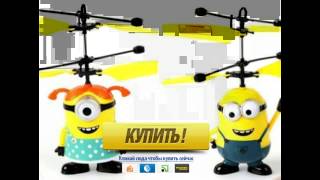 мягкие игрушки миньоны оптом