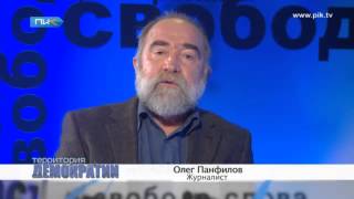 Территория Демократии Всемирный день толерантности