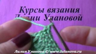 Обвитые Петли
