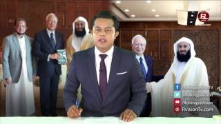 Rohingya Daily News 25 March 2017