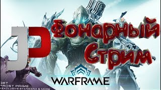 Одинокий тэно!!!