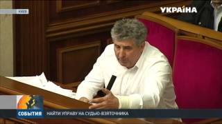 Судья БУРАН сбежавший из больницы оказался в РАДЕ.
