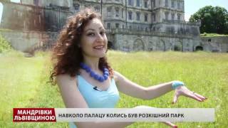 Куди поїхати зі Львова на вихідні: Підгірці і Пліснесько