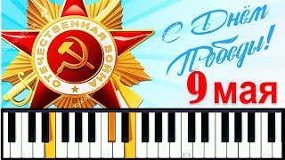 Нам нужна одна победа.  С праздником 9 мая! С Днем Победы!