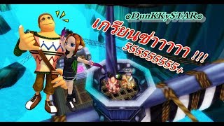 Talesrunner #2 วันนี้พวกผมมาเกรียน ft.`[Refly]` CTGM.