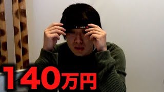 【１４０万円】ランキング11位〜20位クイズで衝撃のラスト！