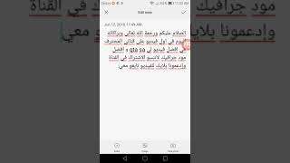 تحميل افضل مود جرافيك لي gta sa للاندرويد