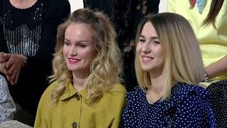 Башваткыч | 02/01/2020