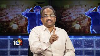 Prof Nageshwar Analysis on Janasenani Pawan Comments | Janasena Formation Meet | 10TV
