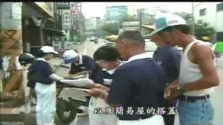 慈濟國際賑災 土耳其