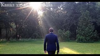 Евгений Понасенков: как прекрасен парк на закате после дождя!