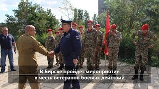 UTV. Новости севера Башкирии за 28 июня (Бирск, Мишкино, Бураево)