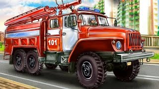 Стихи про машинки для самых маленьких (пожарная, полицейская, скорая)