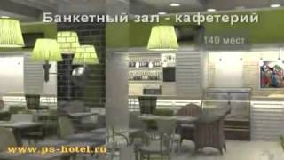 Презентация гостиницы "Покровское Стрешнево"