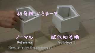 Perpetual motion machine?  永久機関を作ってみた。