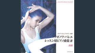 バットマン・フラッペ 4/4 8×4