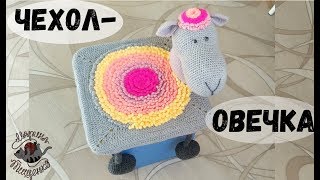 Чехол на стул //Часть 3// Сборка