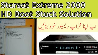 Starsat Extreme 2000 HD Boot Stuck Solution 
#StarsatExtreme
