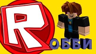 ROBLOX обби это легко