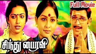 K.Balachander Blockbuster Film| Mega Hit Movie Hd| Sindhu Bhairavi| Sivakumar, Suhasini,