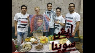 المحشي والمولوخيه في روسيا (مهرجان الطبخ)