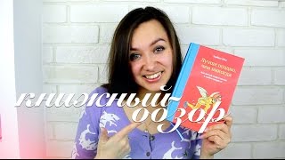 Барбара Шер  - Лучше поздно, чем никогда | Аля