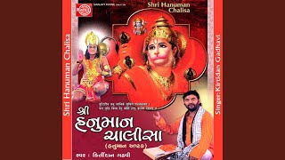 Shri Hanuman Chalisa