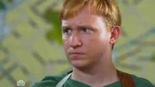 Сериал Дикий 4 сезон - 24 серия