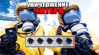 НАКАЗАНИЕ ЧИТЕРА! ПОЙМАЛИ ЧИТЕРА НА ГОРЯЧЕМ! ТРОЛЛИНГ КОПИРУЕМ ДОМА В RUST! - ЧИТ ПАТРУЛЬ