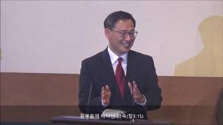 원복음에 나타난 약속(창3:15)