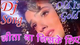 Dj Jagat Raj style Mein Ek Aisi Ladki Thi Jise Mai Pyar Karta Tha Kumar Sanu Dj Aasif Raj