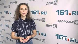 161.ru ищет самых обаятельных леди