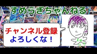 vault大会出ます