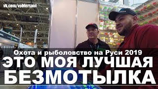 ЭТО МОЯ ЛУЧШАЯ БЕЗМОТЫЛКА! Мормышки Зелёный Мыс. Охота и Рыболовство на Руси 2019.