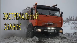 Суровые водители на зимниках Крайнего Севера  Русские грузовики на бездорожье  2019