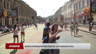 Вибуховий забіг Color Run влаштували у Києві