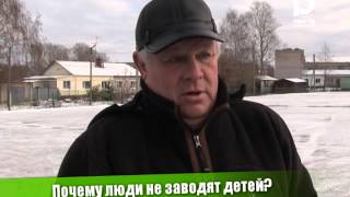 Почему люди не заводят детей?