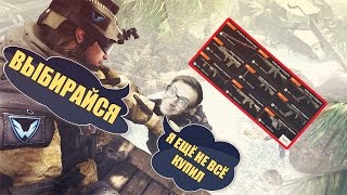 ? КАК ПОЛУЧИТЬ ВСЕ СКИНЫ В WARFACE?!