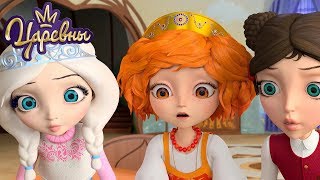 Царевны ? Чудесные серии | Сборник мультфильмов для девочек