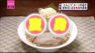 【東京ラーメン】入谷の人気店「御神本／七麺鳥」 ２つの顔を持つラーメン店