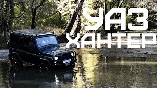 ОБЗОР-БОЕВОЙ УАЗ ХАНТЕР
