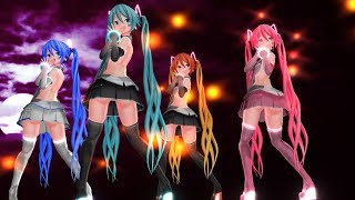 【MMD】Gimme×Gimme【つみ式初音ミク達】