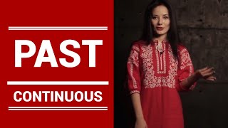 КиЯ : PAST CONTINUOUS