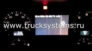 Отключение мочевины AdBlue на Мерседес. Removal delete AdBlue urea SCR on Mercedes truck.