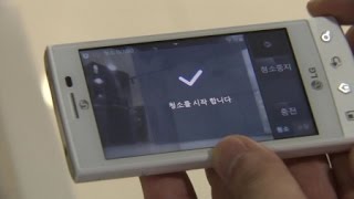 사물인터넷으로 고양시 도시문제 해결 / YTN 사이언스