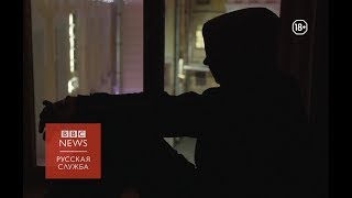 Недетские дома: расследование о насилии против детей. Документальный фильм Би-би-си
