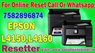 Download Epson L4150,L4160 Resetter