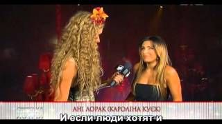 Ани Лорак о дне рождения президента Туркменистана