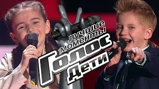 Лучшие моменты выпуска от 3 марта - Слепые прослушивания - Голос Дети - Сезон 4