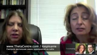 ThetaHealing®.  Медитация на изобилие